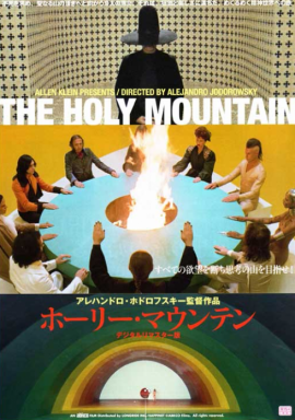 The Holy Mountain 1973 movie poster