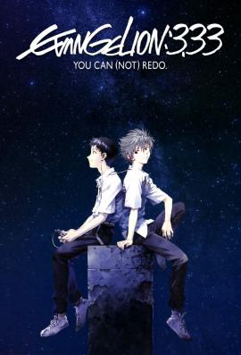 Evangelion: 3.0 You Can (Not) Redo 2012 movie poster