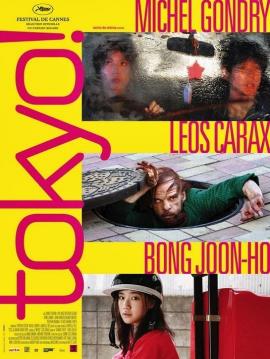 Tokyo! 2008 movie poster