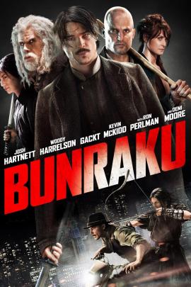 Bunraku 2010 movie poster