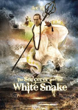 The Sorcerer and the White Snake 2011 movie poster