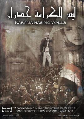 Karama Has No Walls 2012 movie poster