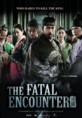 The Fatal Encounter 2014 movie poster